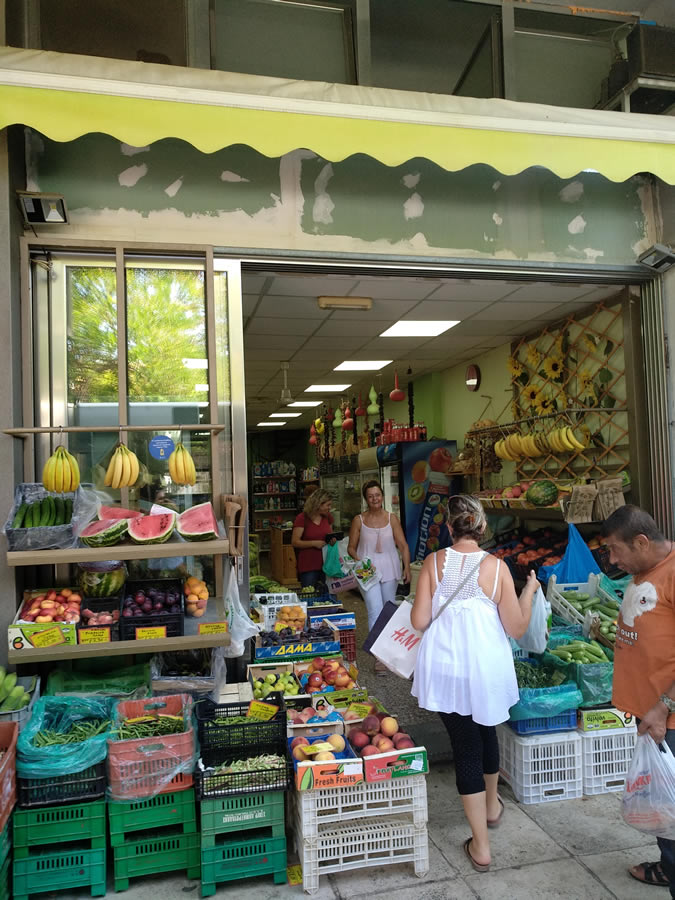 ΟΠΩΡΟΠΑΝΤΟΠΩΛΕΙΟ