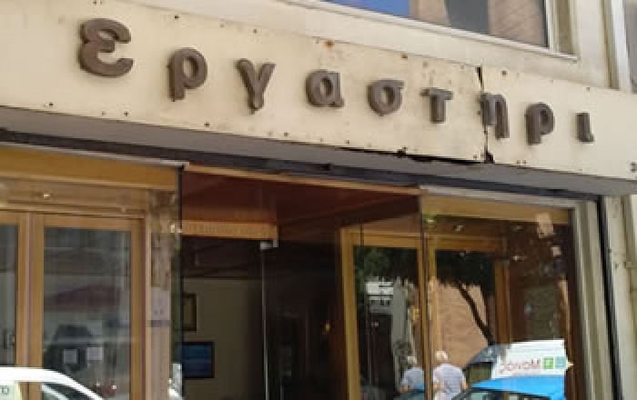 ΕΜΠΟΡΙΟ ΚΟΣΜΗΜΑΤΩΝ