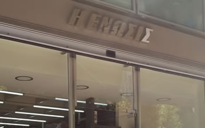 ΕΜΠΟΡΙΟ ΥΦΑΣΜΑΤΩΝ