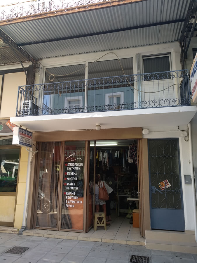 ΜΕΤΑΠΟΙΗΣΗ ΕΝΔΥΜΑΤΩΝ