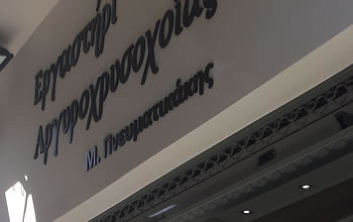 ΕΜΠΟΡΙΟ ΚΟΣΜΗΜΑΤΩΝ