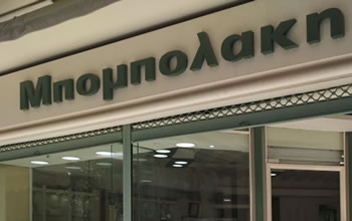 ΕΜΠΟΡΙΟ ΚΟΣΜΗΜΑΤΩΝ