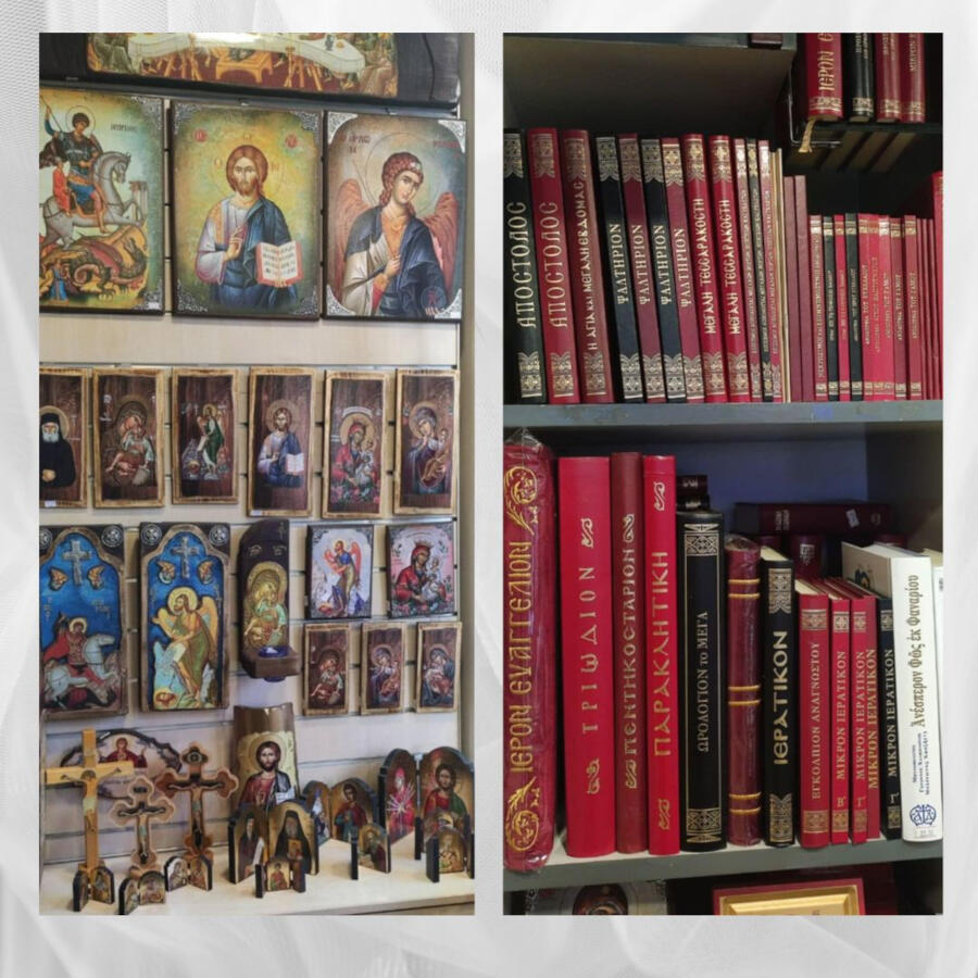 ΕΜΠΟΡΙΟ ΕΚΚΛΗΣΙΑΣΤΙΚΩΝ ΕΙΔΩΝ