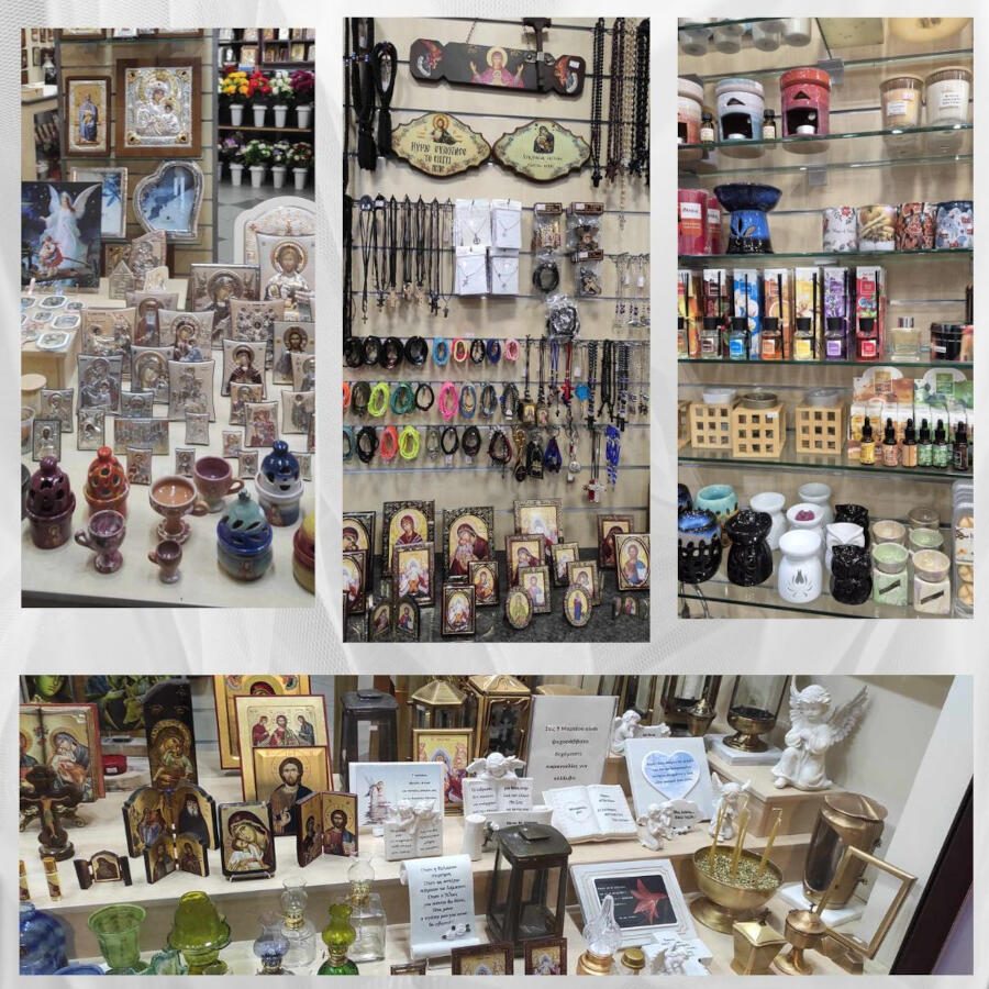 ΕΜΠΟΡΙΟ ΕΚΚΛΗΣΙΑΣΤΙΚΩΝ ΕΙΔΩΝ