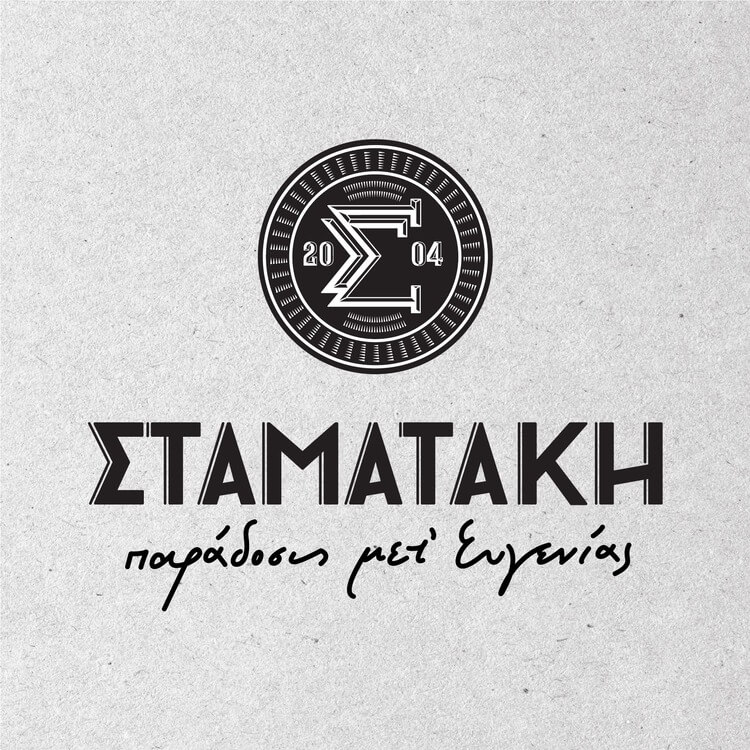 ΠΡΑΤΗΡΙΟ ΑΡΤΟΥ