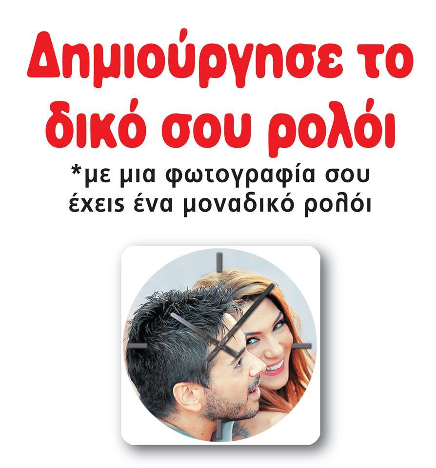 ΕΠΙΣΚΕΥΕΣ & ΕΜΠΟΡΙΟ ΡΟΛΟΓΙΩΝ