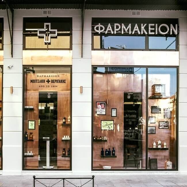 ΦΑΡΜΑΚΕΙΟ