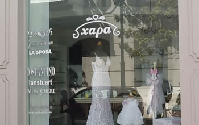 ΕΝΟΙΚΙΑΣΗ ΝΥΦΙΚΩΝ 