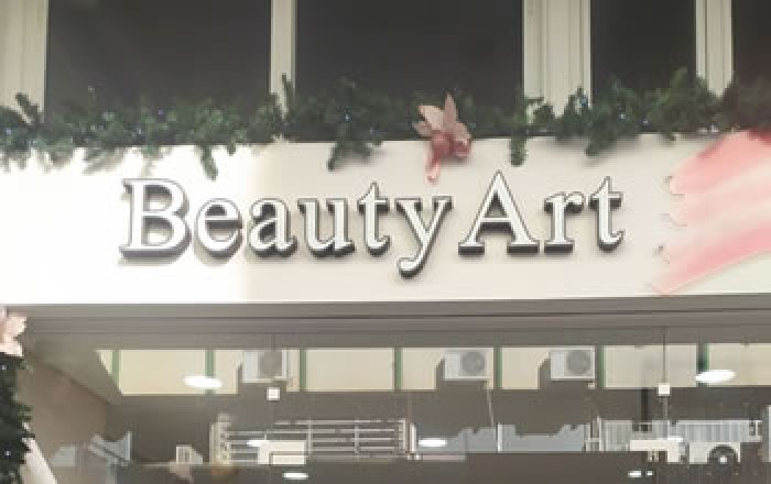 ΚΟΜΜΩΤΗΡΙΟ