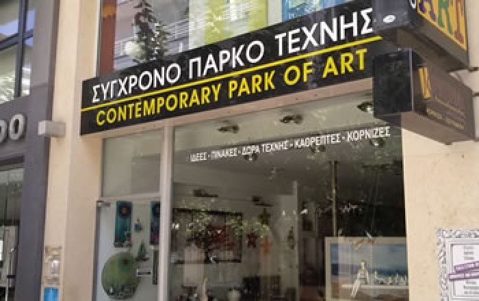 ΕΜΠΟΡΙΟ ΚΟΡΝΙΖΩΝ