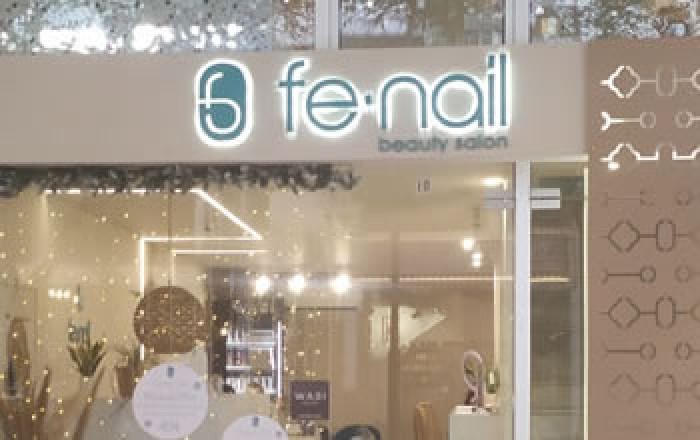 ΠΕΡΙΠΟΙΗΣΗ ΝΥΧΙΩΝ