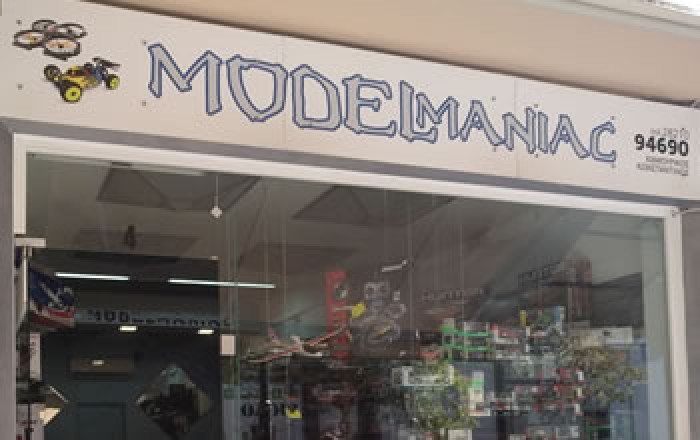 ΕΜΠΟΡΙΟ ΕΙΔΩΝ ΜΟΝΤΕΛΙΣΜΟΥ